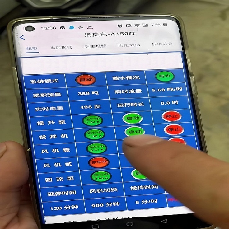 環(huán)保系統(tǒng)數(shù)據(jù)手機(jī)實(shí)監(jiān)測(cè)系統(tǒng)