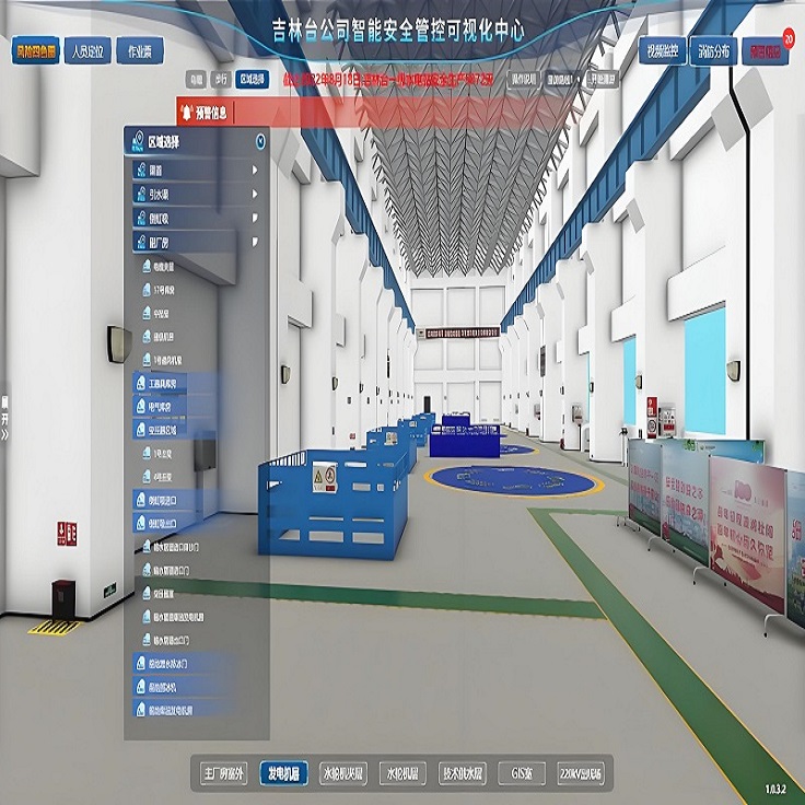 水電站自動(dòng)控制系統(tǒng)