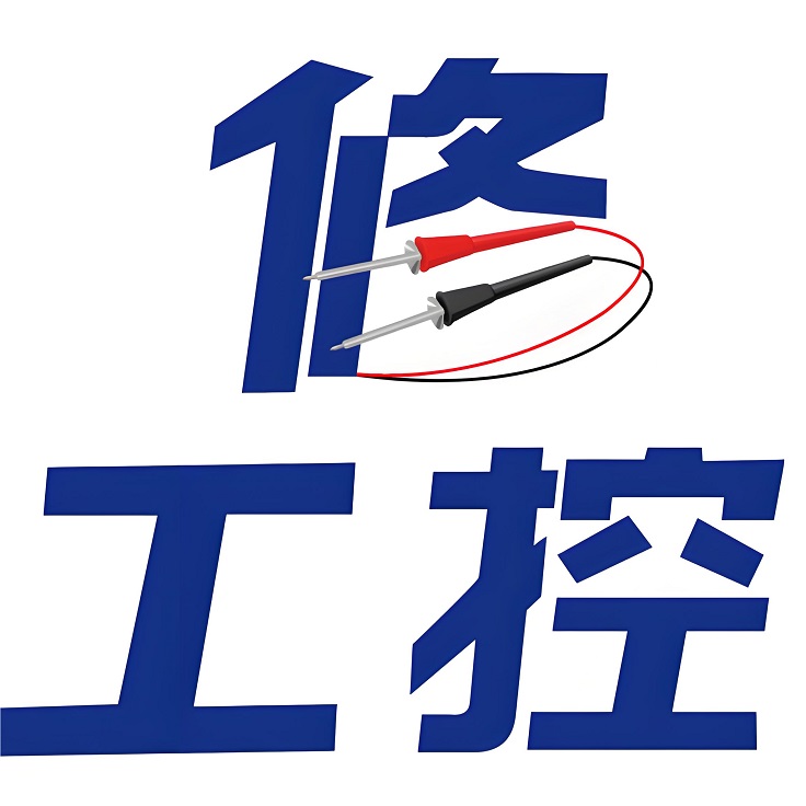 配電柜、PLC柜、變頻柜上門(mén)維護(hù)維修