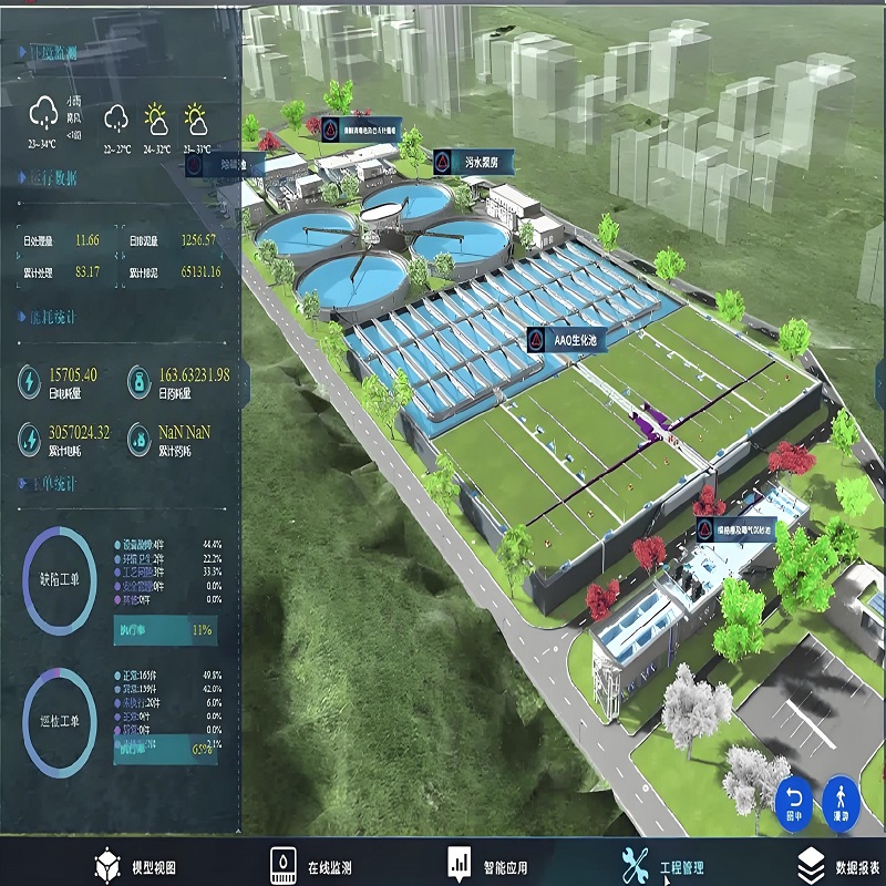 佛山市順德杏壇生活污水廠(chǎng)一期改造